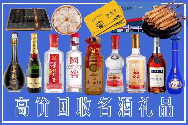 吉安市回收烟酒