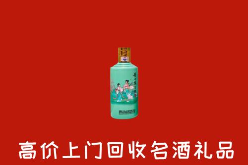 吉安市回收24节气茅台酒