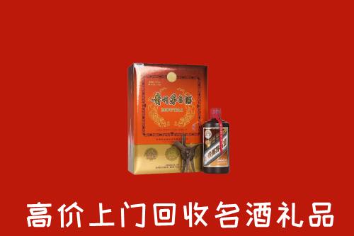 吉安市回收贵宾特制茅台酒
