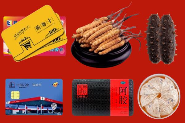 吉安市回收礼品.jpg