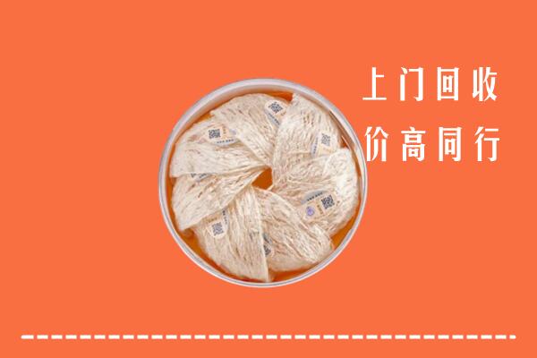 吉安市回收燕窝