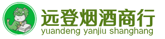 吉安市烟酒回收:茅台酒,酒瓶,洋酒,名酒,冬虫夏草,老酒,吉安市跃国烟酒经营部